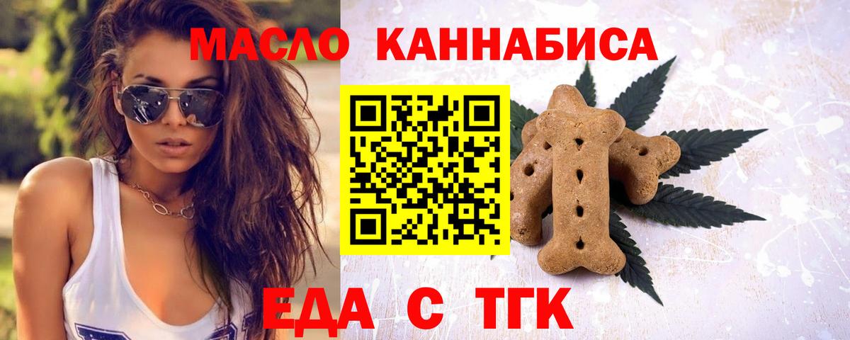 Canna-Cookies марихуана  Вход с VPN  Шатура 