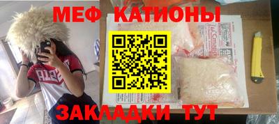 кокаин перу Можга
