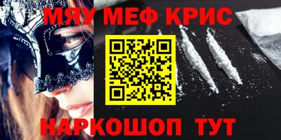 COCAINE Моздок