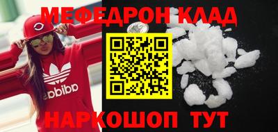 ГАЛЛЮЦИНОГЕННЫЕ ГРИБЫ Можайск