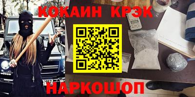 ГАЛЛЮЦИНОГЕННЫЕ ГРИБЫ Можайск