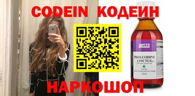 ГАЛЛЮЦИНОГЕННЫЕ ГРИБЫ Можайск