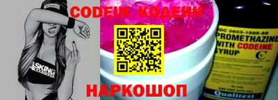 ГАЛЛЮЦИНОГЕННЫЕ ГРИБЫ Можайск