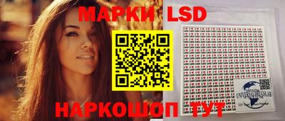 ГАЛЛЮЦИНОГЕННЫЕ ГРИБЫ Можайск