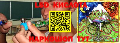 кокаин перу Можга