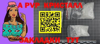 кокаин перу Можга