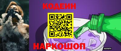 кокаин перу Можга