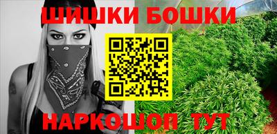 кокаин перу Можга