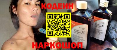 COCAINE Моздок