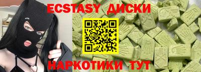 кокаин перу Можга