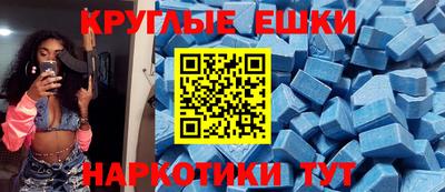 ГАЛЛЮЦИНОГЕННЫЕ ГРИБЫ Можайск