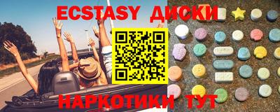 ГАЛЛЮЦИНОГЕННЫЕ ГРИБЫ Можайск