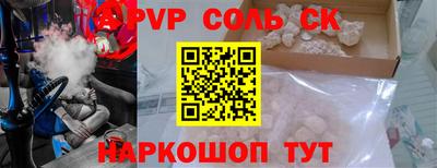 COCAINE Моздок