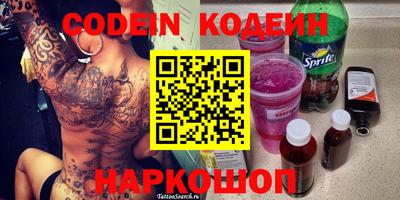 кокаин перу Можга