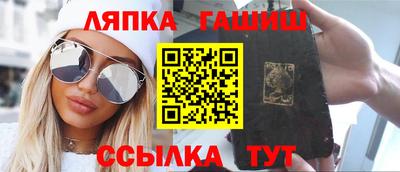 ГАЛЛЮЦИНОГЕННЫЕ ГРИБЫ Можайск