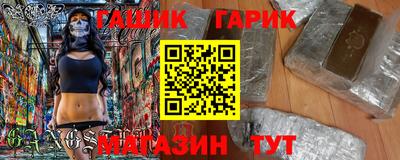 ГАЛЛЮЦИНОГЕННЫЕ ГРИБЫ Можайск