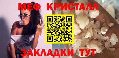 COCAINE Моздок