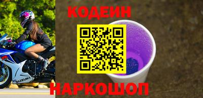 кокаин перу Можга