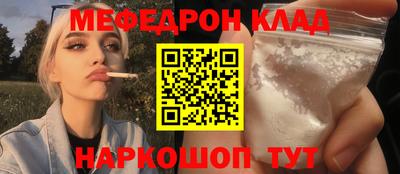 кокаин перу Можга