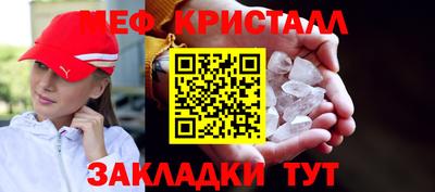 COCAINE Моздок