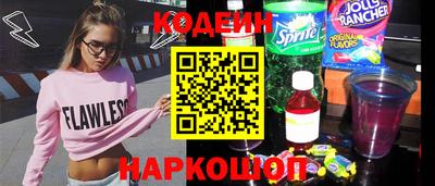ГАЛЛЮЦИНОГЕННЫЕ ГРИБЫ Можайск