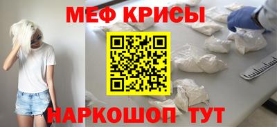 COCAINE Моздок