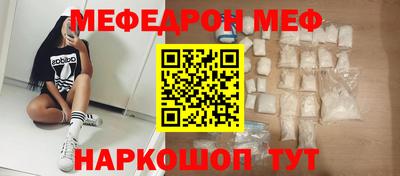 кокаин перу Можга