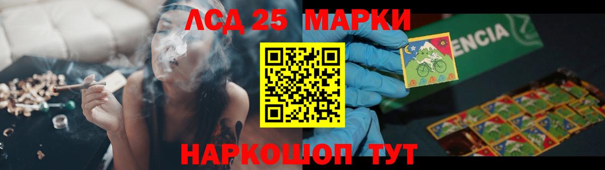 Шатура  ЛСД экстази кислота  Лсд 25 экстази ecstasy  Вход с VPN 