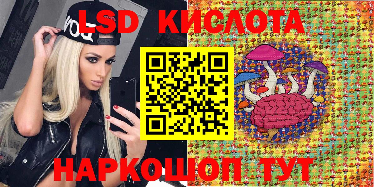 Шатура  Марки 25I-NBOMe  Вход с VPN  Марки 25I-NBOMe 1,5мг 