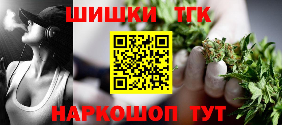 Шишки марихуана Amnesia  Вход с VPN  Шатура  Конопля индика  Марихуана конопля 